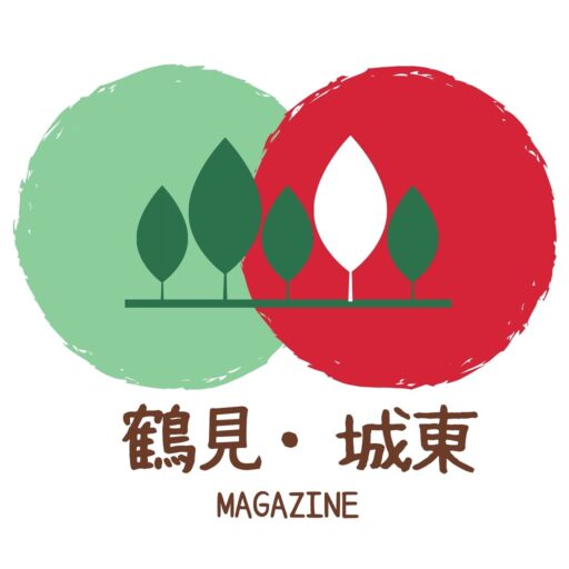 大阪市城東区今福東に かねみつクリニック がオープンしていました 鶴見 城東マガジン